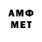 МЕТАДОН VHQ Emilbek Myrzamatov