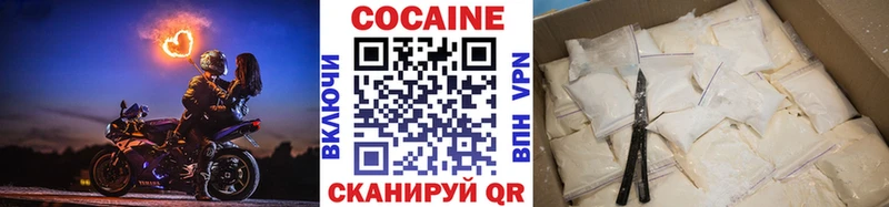 Купить где  Кукмор  Кокаин Боливия 