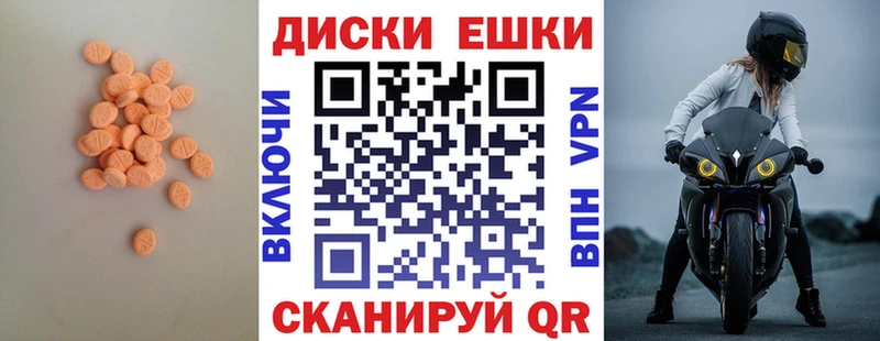 Экстази TESLA  Купить  Кукмор 