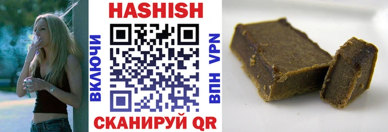 Купить  Кукмор  ГАШИШ Cannabis 