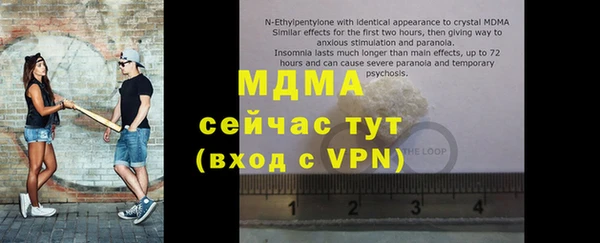 ALPHA PVP Орск