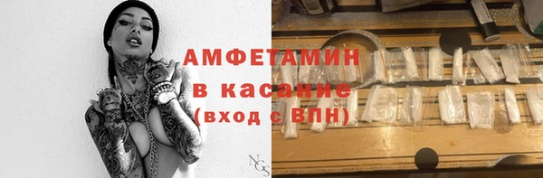 метадон Братск