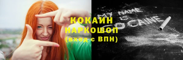 метадон Братск