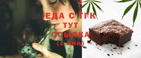 шишки Волгодонск