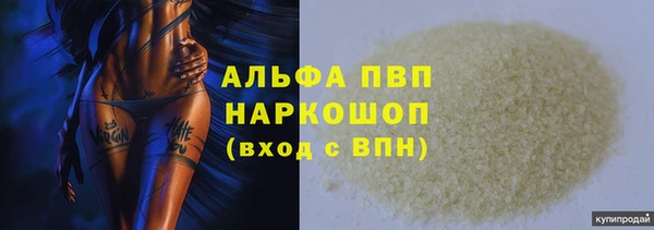 экстази Уссурийск