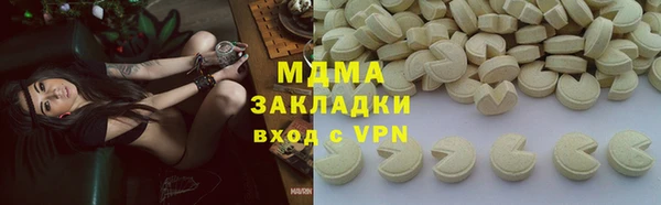 метадон Братск