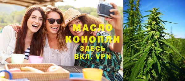 ALPHA PVP Орск