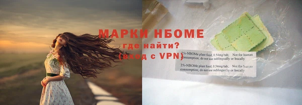 шишки Волгодонск