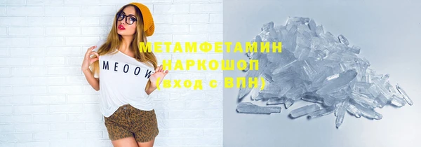 шишки Волгодонск