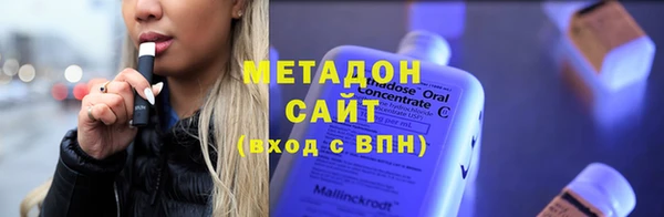 метадон Братск