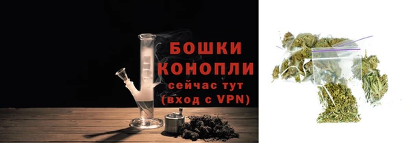мескалин Новочеркасск