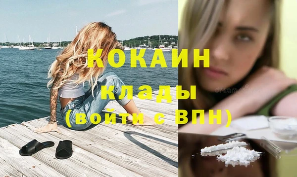 экстази Уссурийск