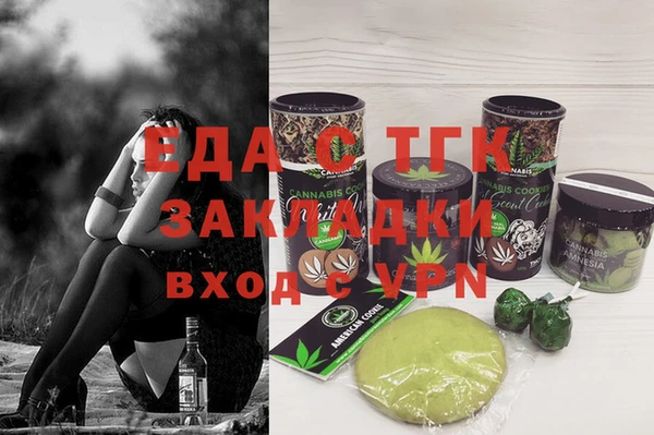 мескалин Новочеркасск