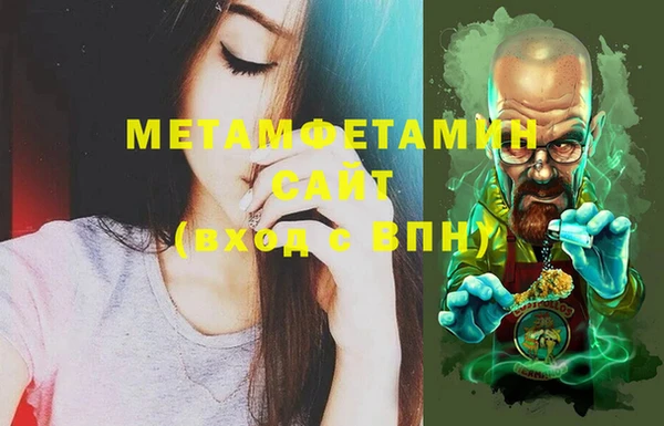 ALPHA PVP Орск