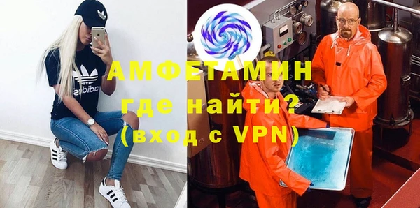 мескалин Новочеркасск