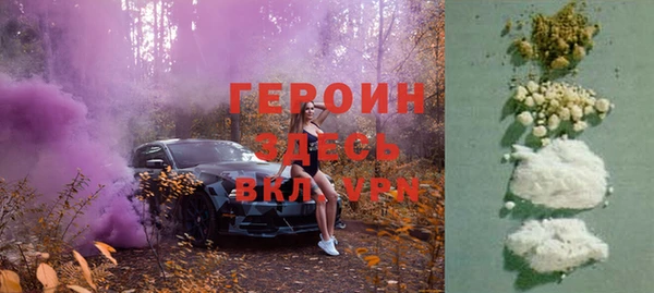 шишки Волгодонск
