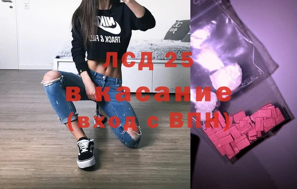 ALPHA PVP Орск