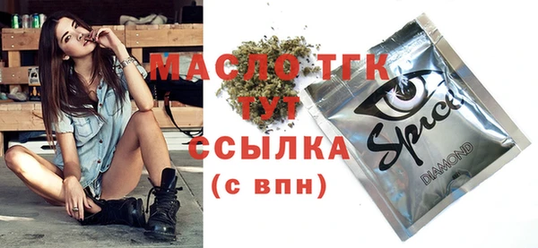 экстази Уссурийск
