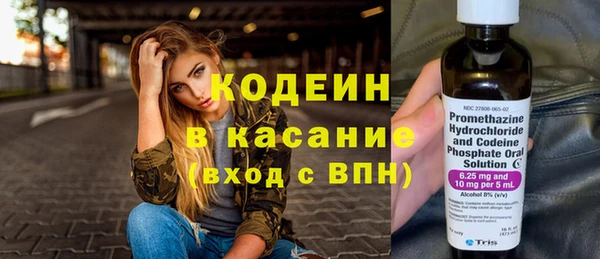 ALPHA PVP Орск