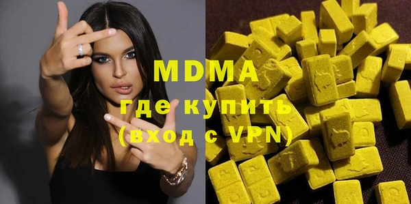 экстази Уссурийск