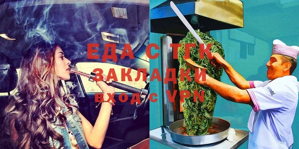 ALPHA PVP Орск