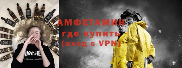 метадон Братск