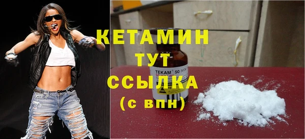 ALPHA PVP Орск