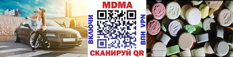 Купить закладки  Кукмор  MDMA VHQ 