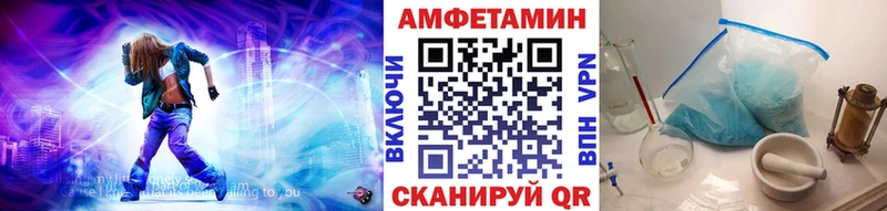 Метамфетамин мет  Купить где  Кукмор 