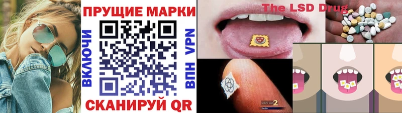 Купить закладки Кукмор Марки 25I-NBOMe 1500мкг